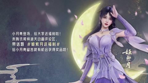第41集