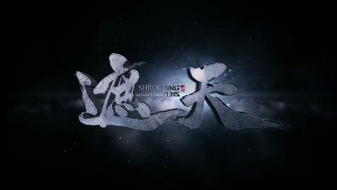 第112集